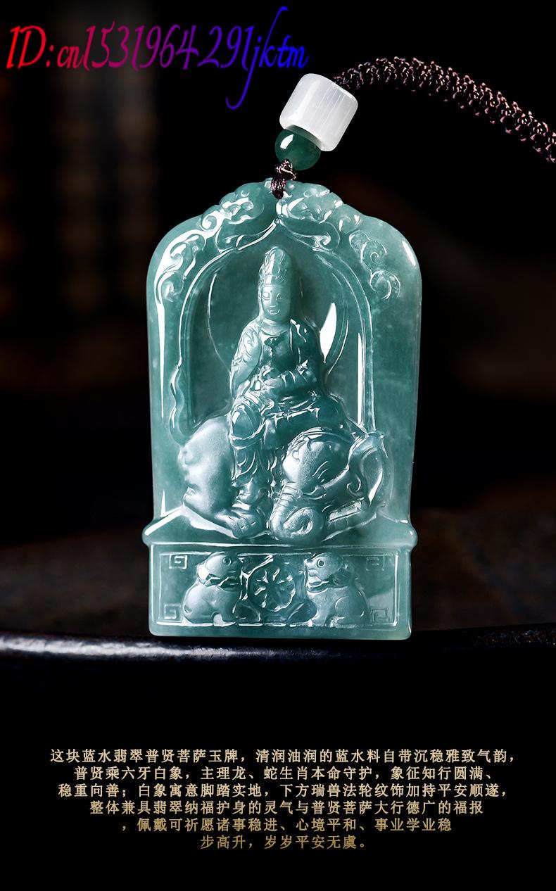 Natural Burmese Jadeite Guanyi - Jewelry & Watches Vitopoulos recension och pris