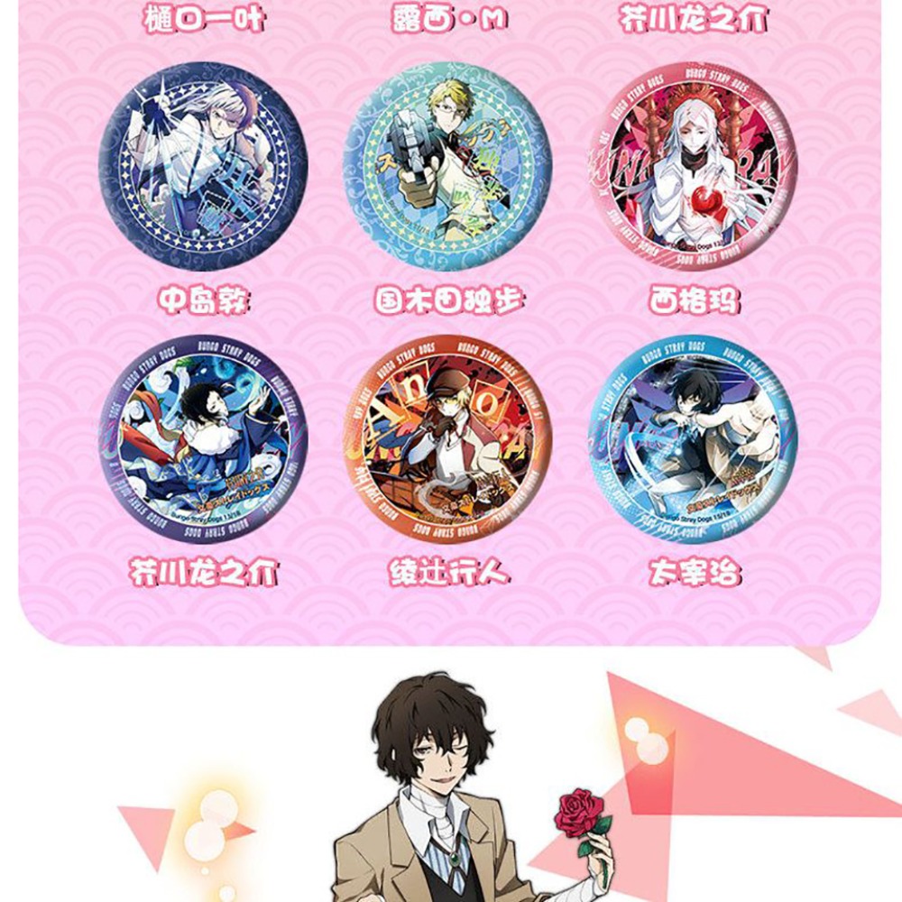 Japanese Anime Bungo Stray Dog - Fine Jewelry & Watches Photos recension och pris